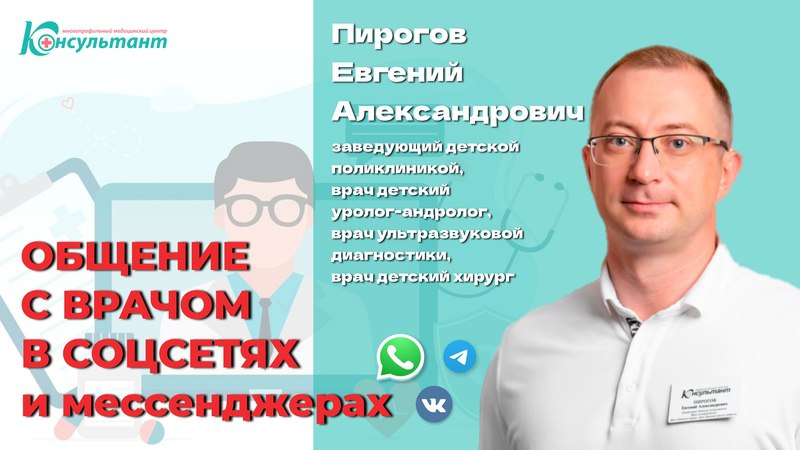 Будьте бдительны!