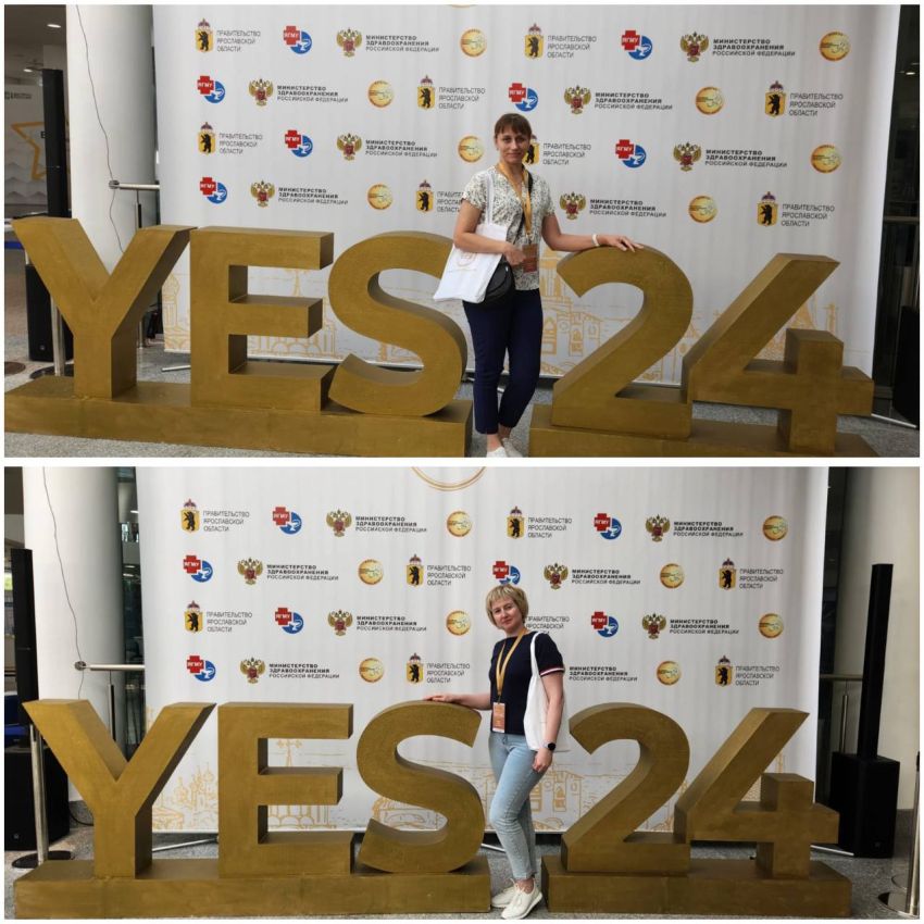 Ярославский эндоскопический симпозиум YES2024