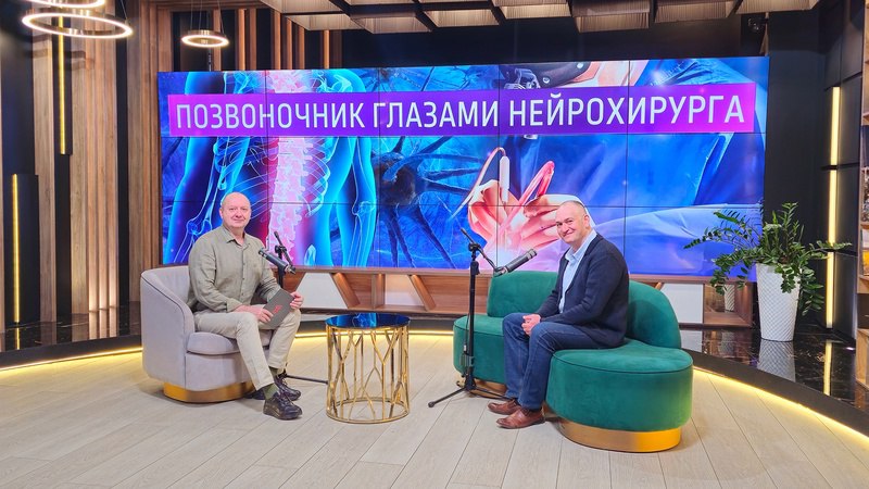 Позвоночник глазами нейрохирурга
