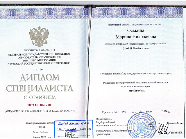 Ковалёва Марина Николаевна